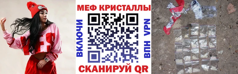 Наркошоп Черкесск Гашиш  A PVP  АМФЕТАМИН  Каннабис  МЕФ 