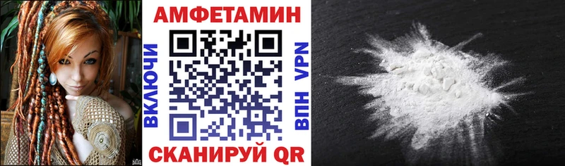 как найти   Черкесск  АМФ 98% 