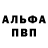 Амфетамин VHQ The Fromer