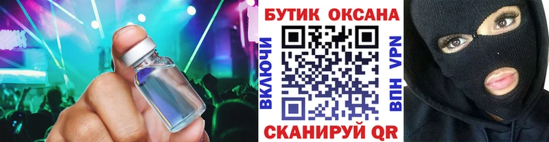 Бутират оксана  Черкесск 