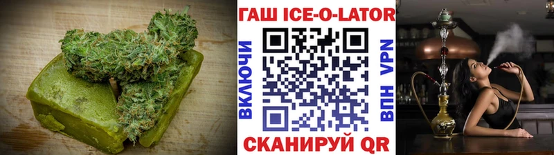 Печенье с ТГК конопля Черкесск