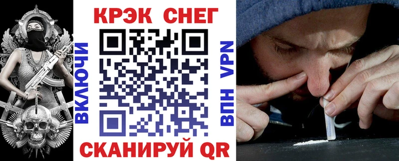 COCAIN Боливия  Черкесск 