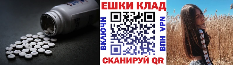 ЭКСТАЗИ Punisher  мориарти какой сайт  Черкесск 