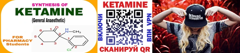 КЕТАМИН VHQ  как найти закладки  Черкесск 