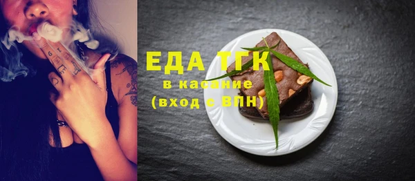 кокаин премиум Армянск
