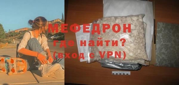 а пвп мука Волосово