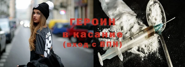 бошки Инта