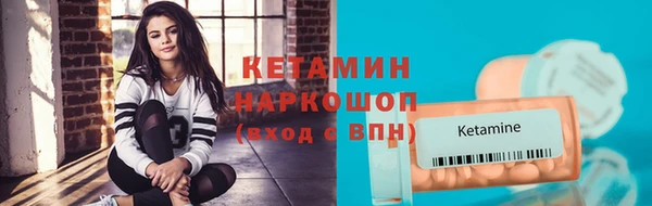 кокаин премиум Армянск