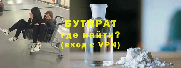 кокаин премиум Армянск