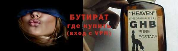 а пвп мука Алексин