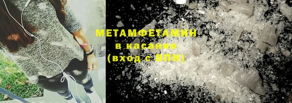 кокаин премиум Армянск