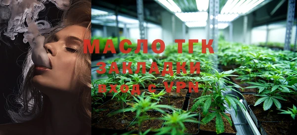 спиды Волоколамск
