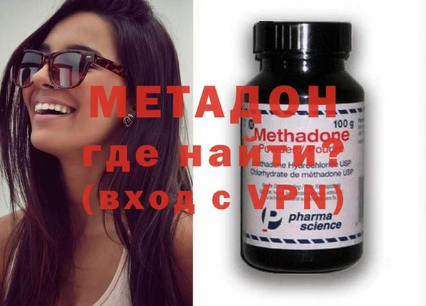 стафф Абинск