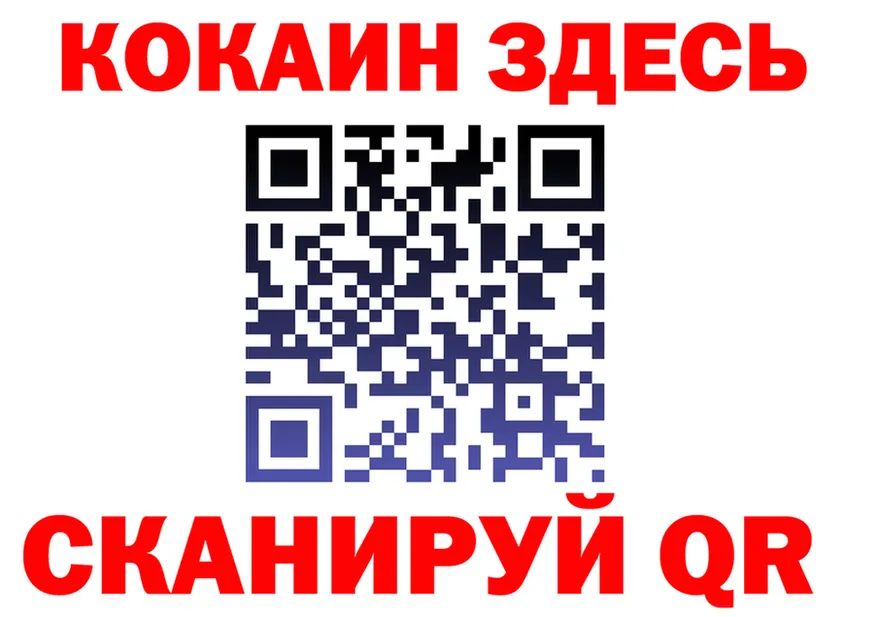 АМФ Premium tor мориарти гидра Черкесск