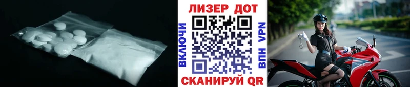 Лсд 25 экстази кислота  Черкесск 