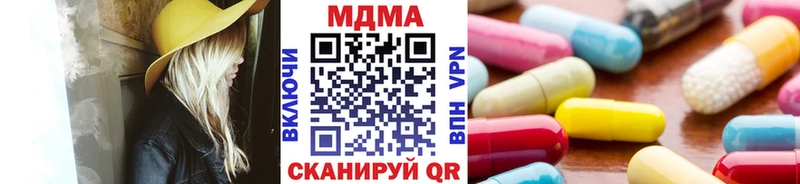 МДМА кристаллы  маркетплейс клад  Черкесск 