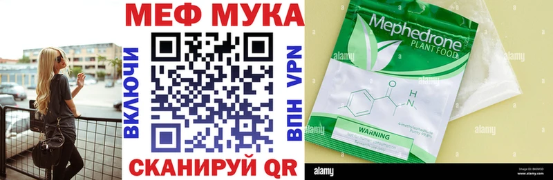Меф кристаллы купить закладку Черкесск