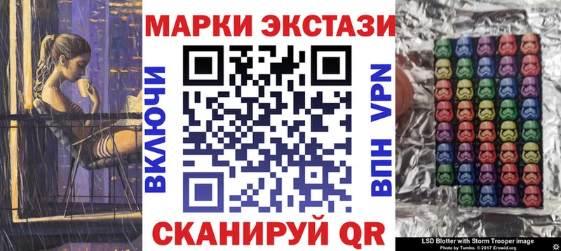 Наркотические марки 1,8мг  площадка наркотические препараты  Черкесск 