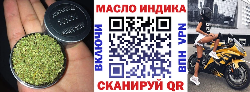 ТГК жижа  купить  цена  Черкесск 